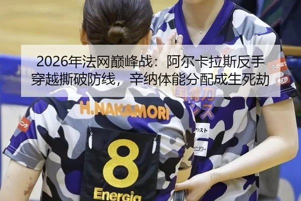 nian-fa-wang-dian-feng-zhan-a-er-ka-la-si-fan-shou-chuan-yue-si-po-fang-xian-xin-na-ti-neng-fen-pei-cheng-sheng-si-jie-2-137.jpg